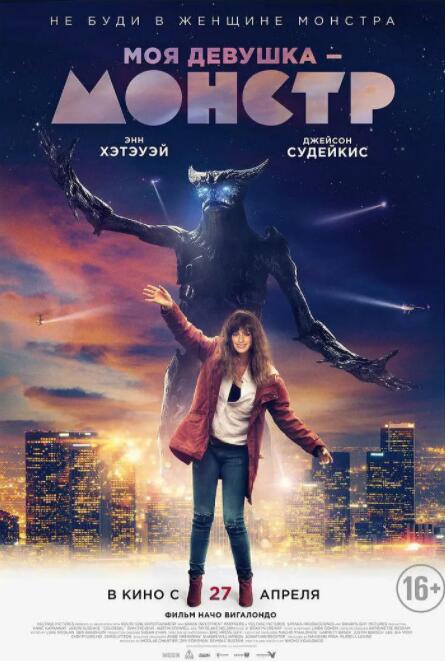 克羅索巨獸(全集)