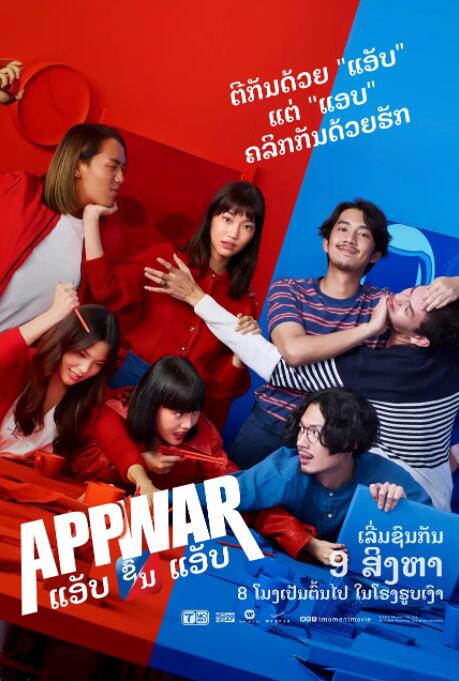 交友網戰(全集)