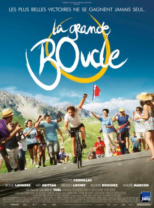 人生回環賽(全集)