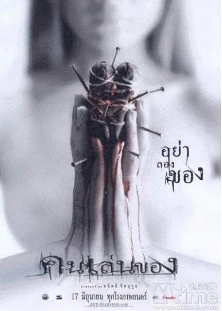 惡魔的藝術(全集)