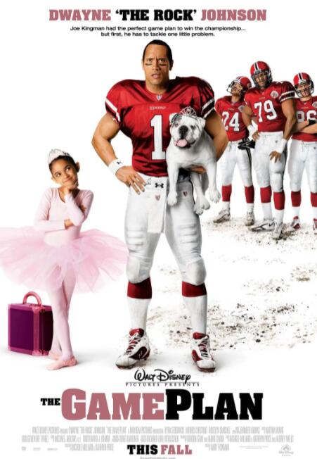 超級杯奶爸(全集)