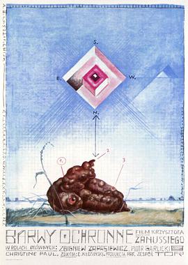 黑幕風云(全集)