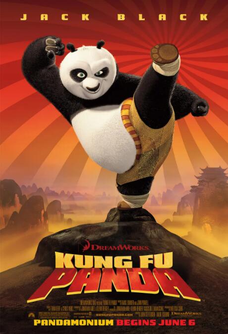 功夫熊貓(全集)