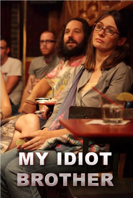 我們的傻老哥(全集)