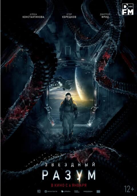 雙子座計(jì)劃(全集)