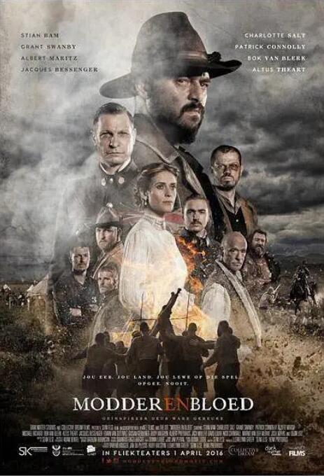 血與榮耀(全集)