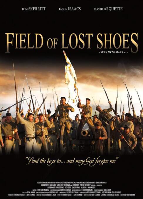 失鞋戰場(全集)