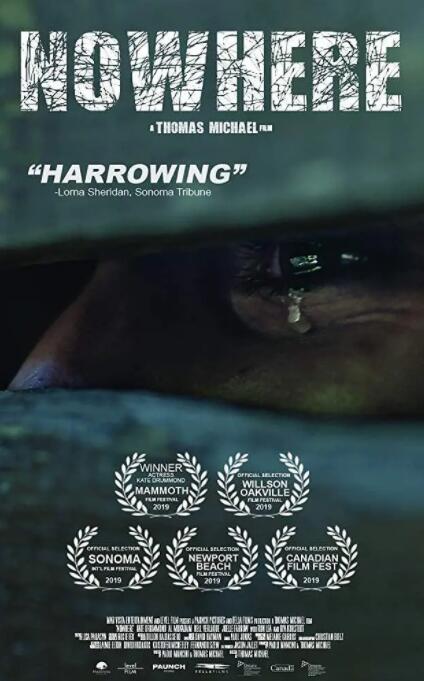 居無定所(全集)