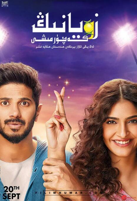 卓婭因子(全集)