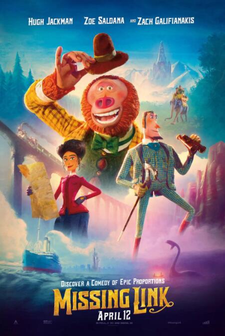 遺失的環節(全集)