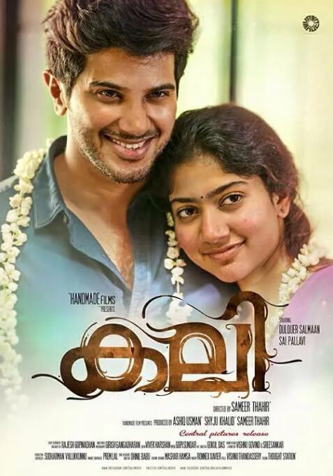 為愛息怒(全集)