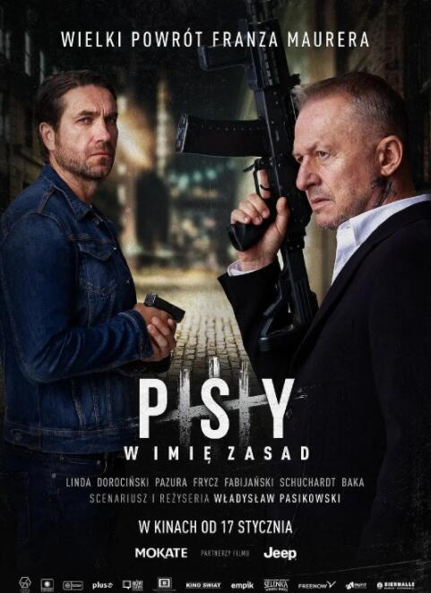 以規則之名(全集)