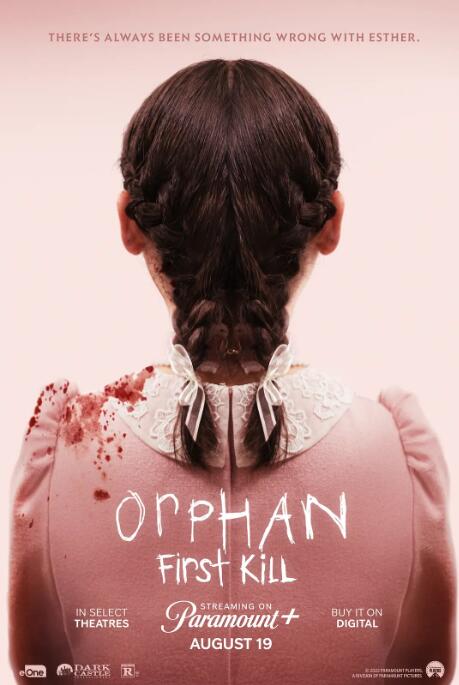 孤兒怨：首殺(全集)