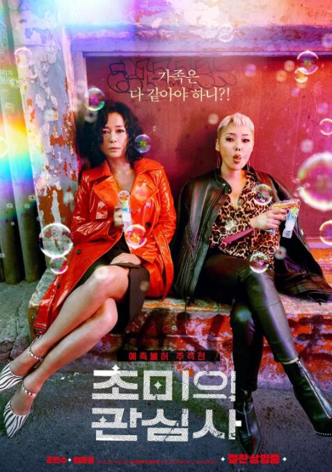 超級關(guān)心的問題(全集)