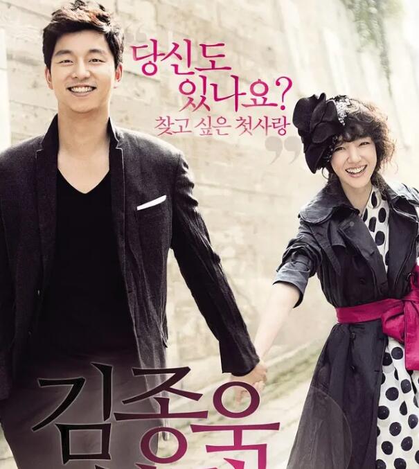 尋找金鐘旭(全集)