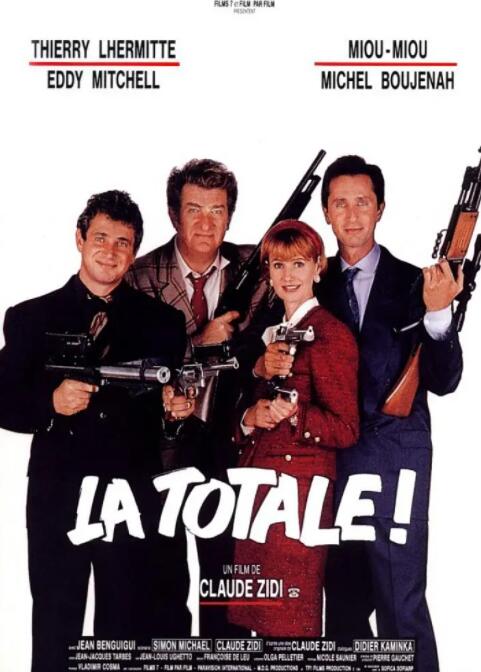 間諜一家親(全集)