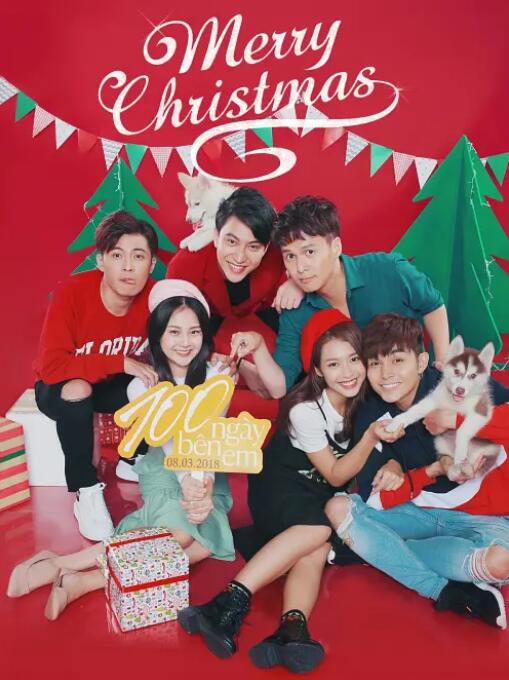 100天寶貝(全集)