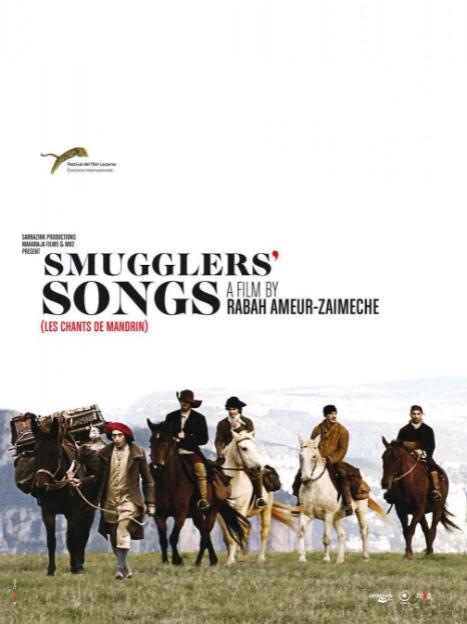 俠盜之歌(全集)