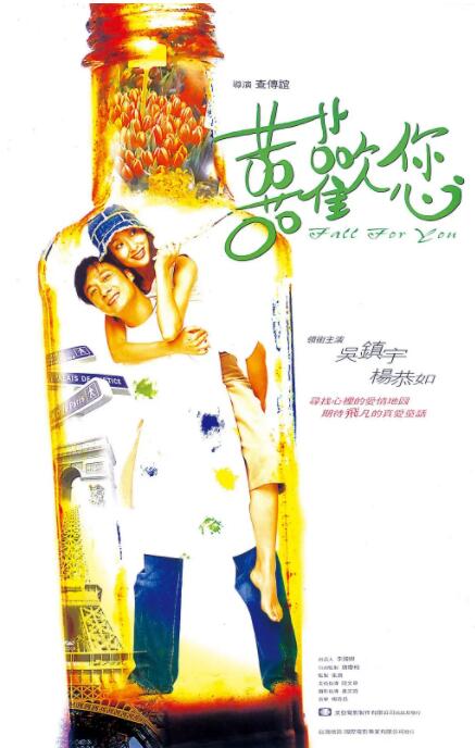喜歡您(全集)