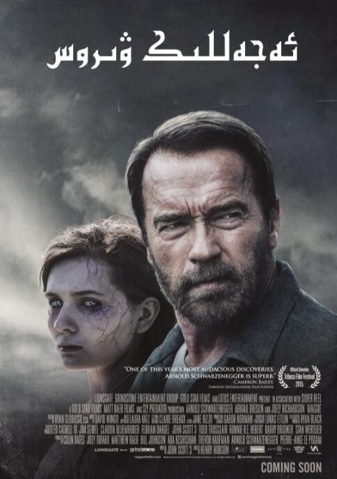 喪家之女(全集)