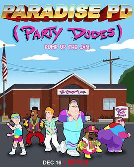 天堂鎮警局 第四季(全集)