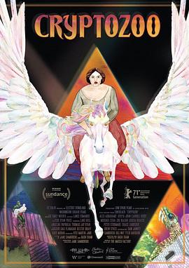 變種動物園(全集)