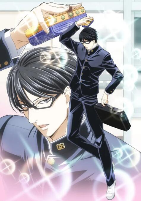 在下坂本，有何貴干？(全集)