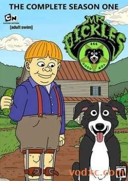 腌黃瓜先生 第一季(全集)