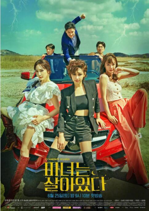 魔女風采依舊(全集)