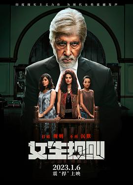 女生規則普通話版(全集)