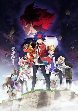 影之詩 FLAME 七影篇(全集)