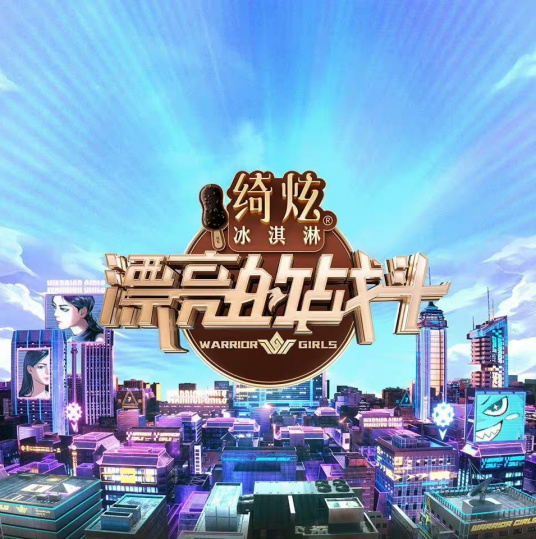 漂亮的戰(zhàn)斗(全集)