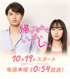 回來(lái)后填滿(全集)