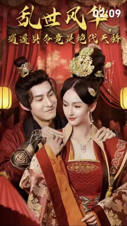 亂世風華，逍遙縣令竟絕代天驕(全集)