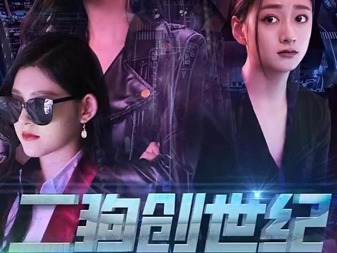 二狗創世紀(全集)