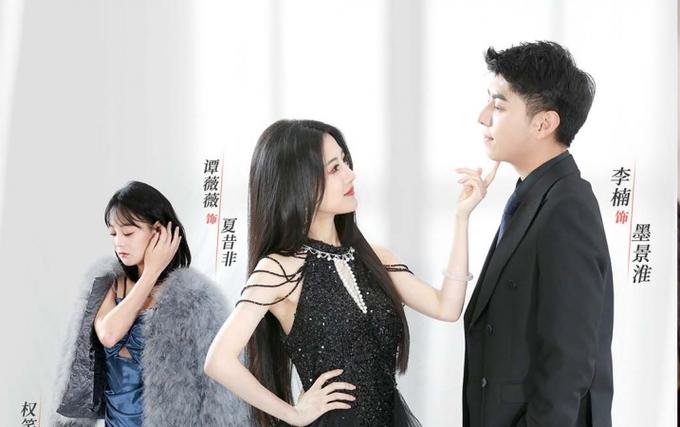 替嫁后，墨總嬌妻掐腰寵(全集)