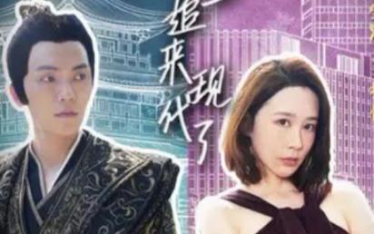 穿越后，皇上追來現代了(全集)