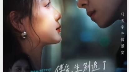 傅先生別追了大小姐是假的(全集)