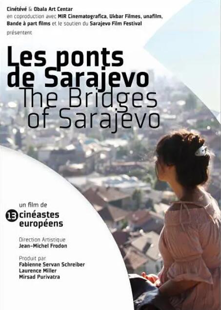 薩拉熱窩的橋(全集)