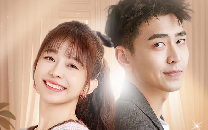 傅總的實習嬌妻駕到(全集)