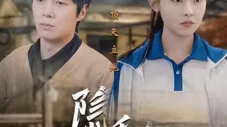 隱秘而偉大記憶被曝光后，全國痛哭(全集)