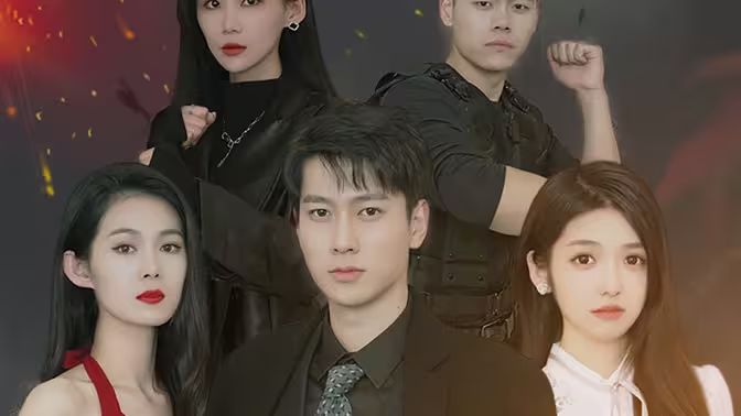 至尊戰狼(全集)