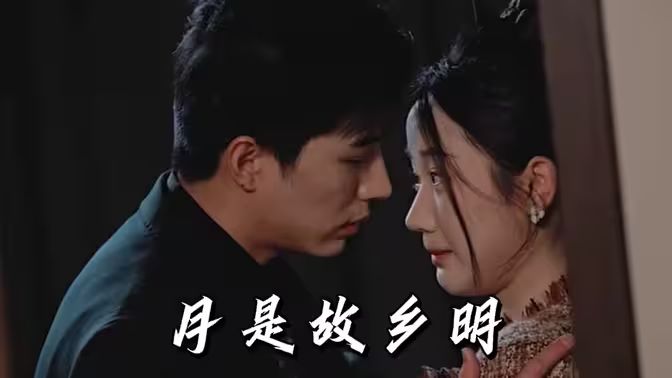 月是故鄉明(全集)