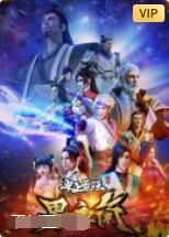 史上最強男主角(全集)