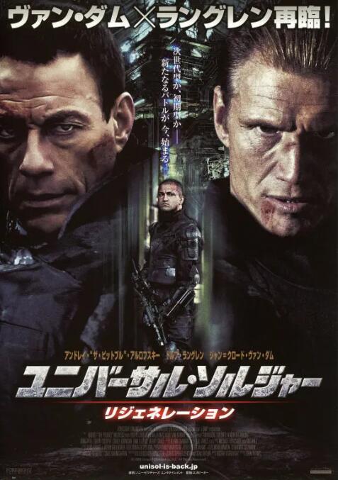 再造戰士3：重生(全集)