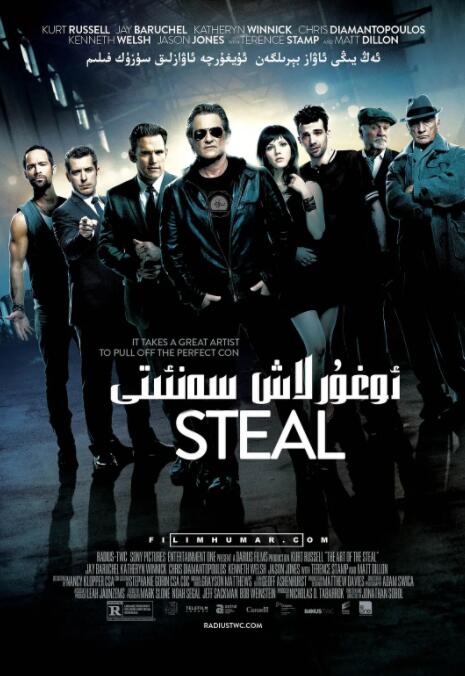 偷盜藝術(全集)