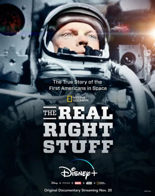 真正的太空先鋒(全集)