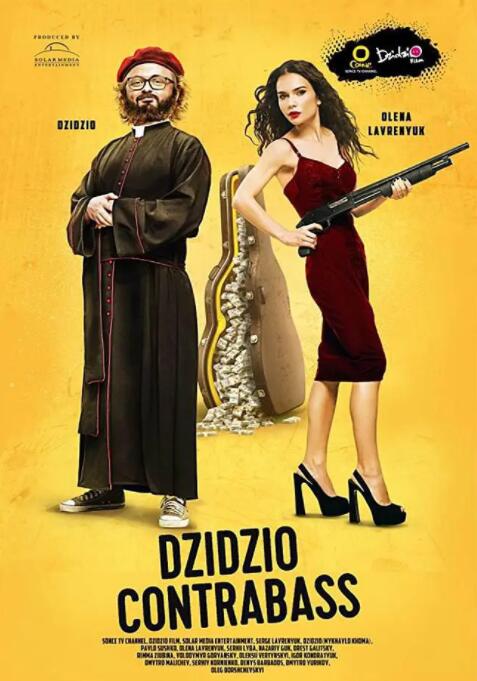 瘋狂四人行(全集)