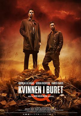 懸案密碼1：籠里的女人(全集)