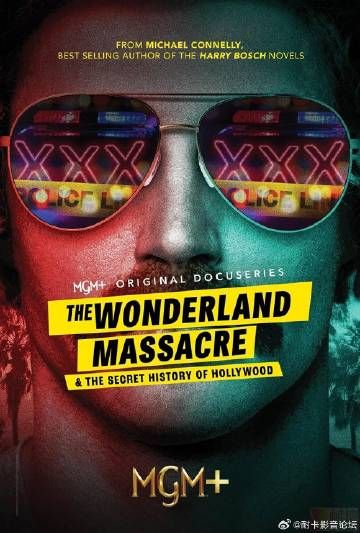 仙境謀殺案與好萊塢秘史(全集)